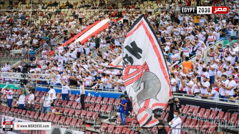 جمهور الزمالك