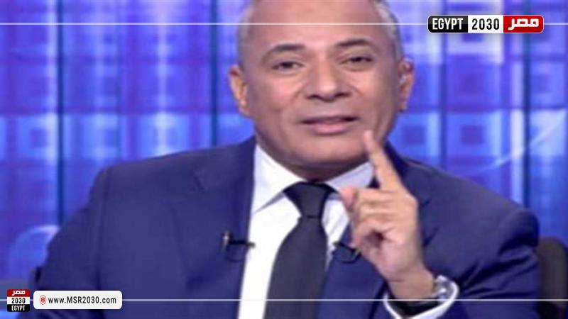 أحمد موسى