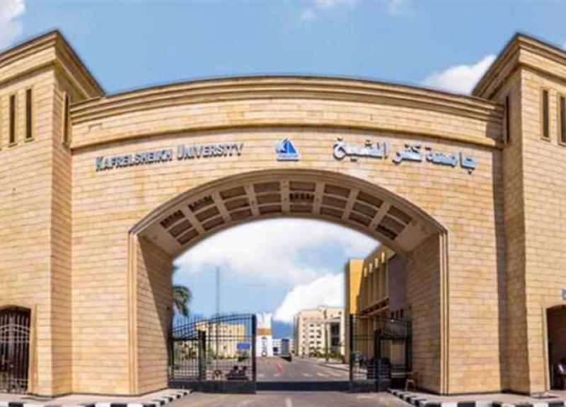 الكشف الطبي جامعة كفر الشيخ ومنظومة الدفع الالكتروني 2022