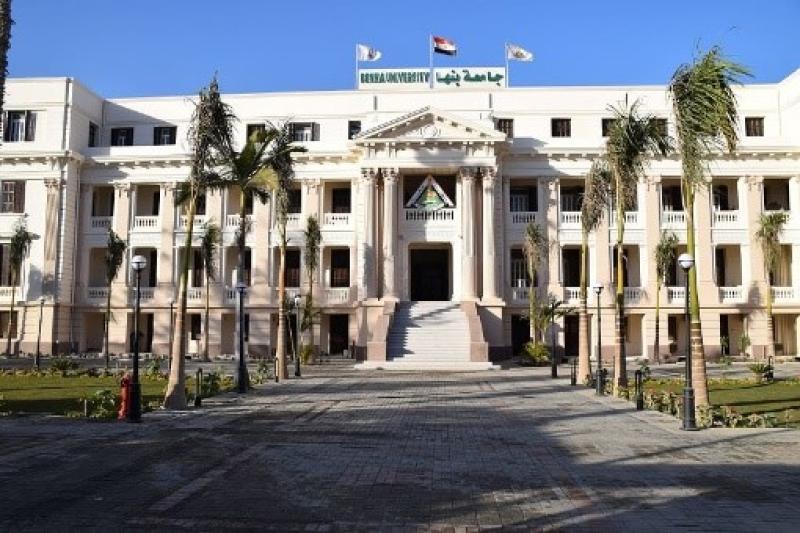 رابط التحصيل الالكتروني جامعة بنها 2022 للطلاب الجدد 