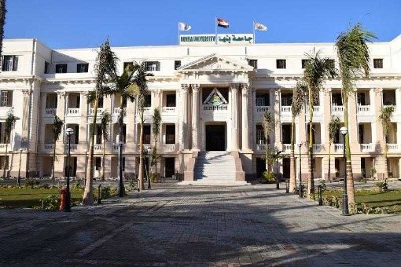 رابط التحصيل الالكتروني جامعة بنها 2022 للطلاب الجدد