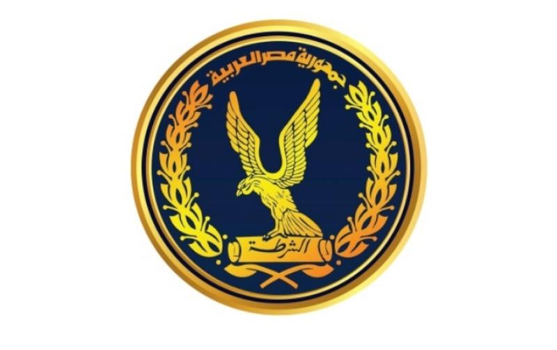 وزارة الداخلية