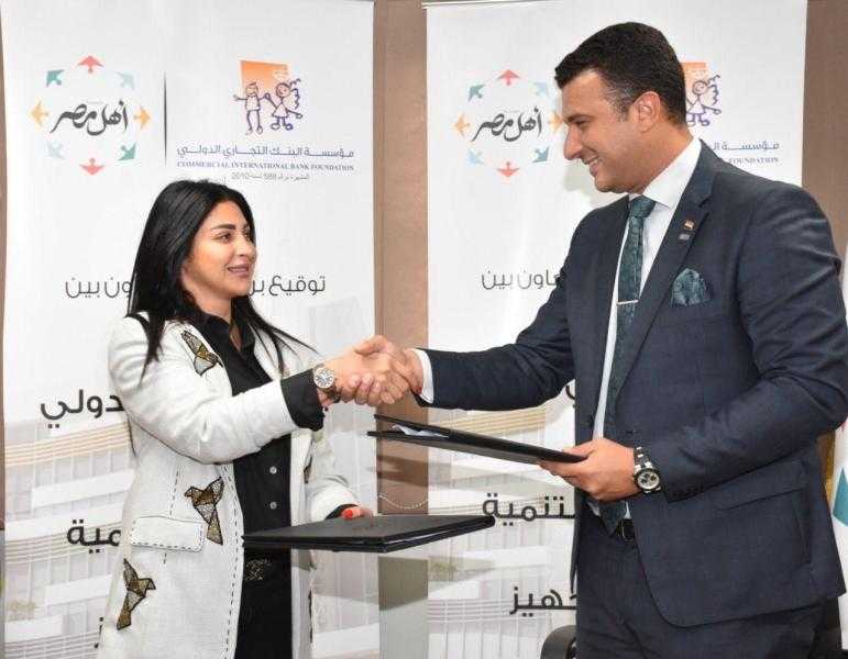 تعاون بين «بنك CIB» مستشفى أهل مصر لتمويل مشروع «من الجرح اتولد نجم»
