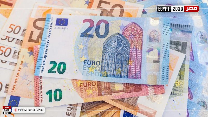 سعر اليورو اليوم