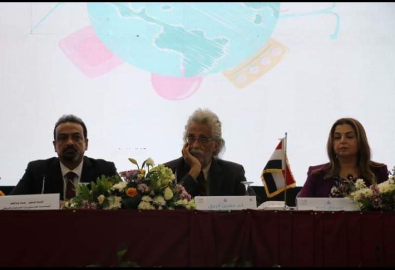 احتفالية اليوم العالمي لتنظيم الأسرة 
