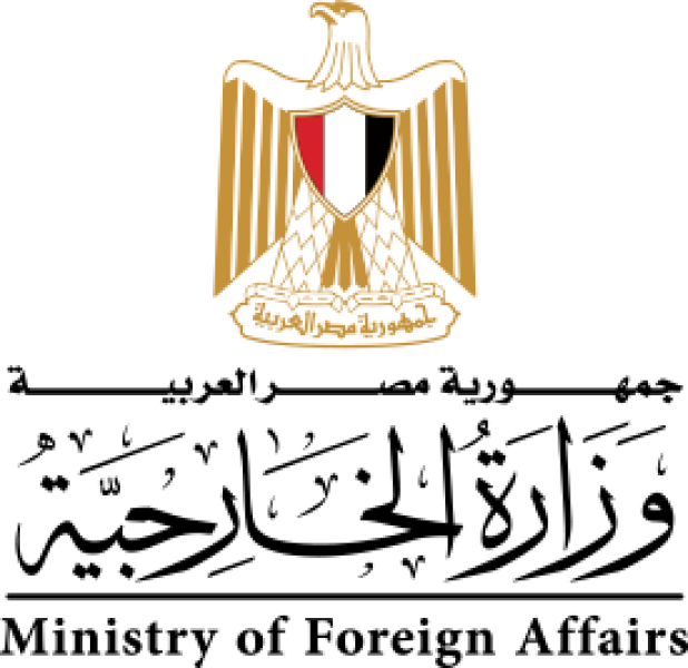 وزارة الخارجية المصرية 