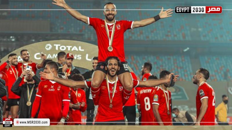 الأهلي