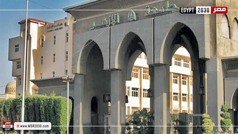 نتيجة تسكين المدينة الجامعية جامعة الأزهر 2022 