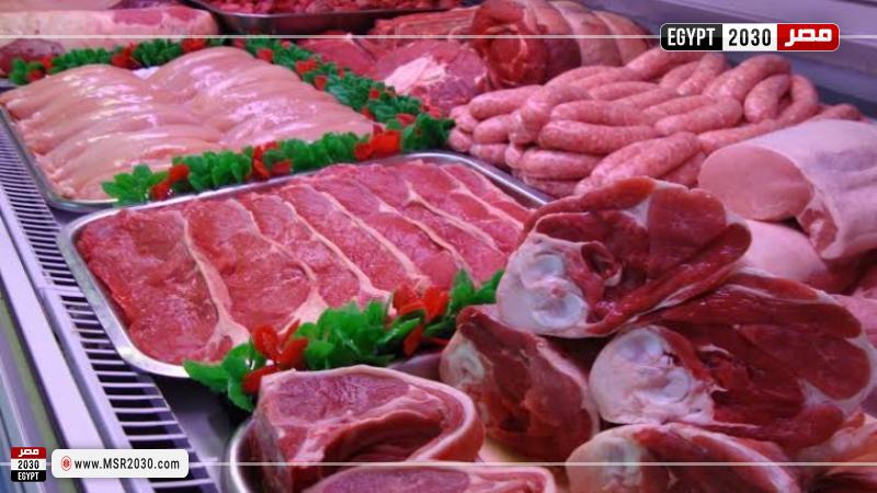 أسعار اللحوم في المزرعة