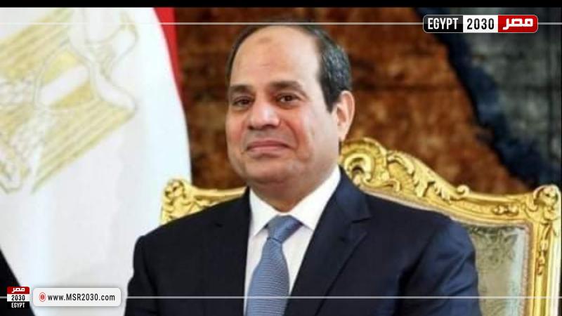 الرئيس عبدالفتاح السيسي