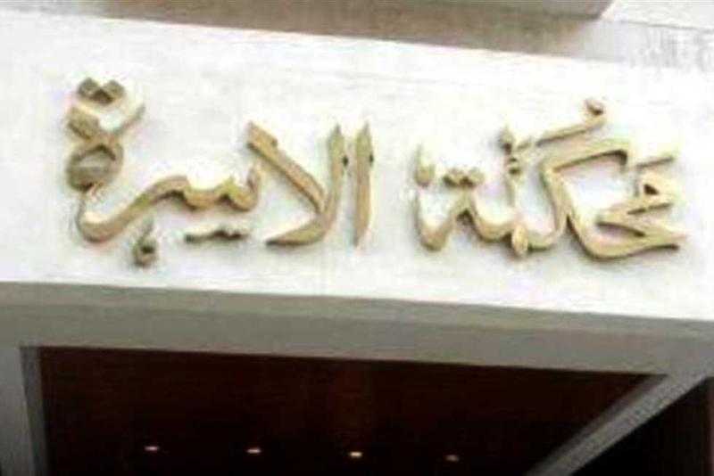 تأجيل أولى جلسات دعوى إثبات نسب ضد لاعب شهير