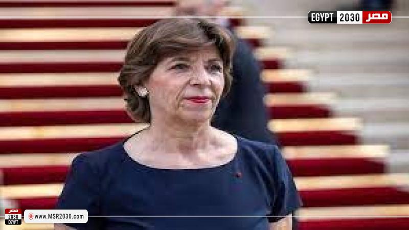  وزيرة الخارجية الفرنسية، كاثرين كولونا