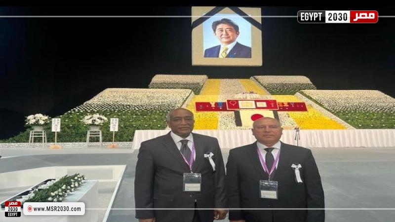 مصر تشارك في الجنازة الرسمية لرئيس وزراء اليابان الأسبق