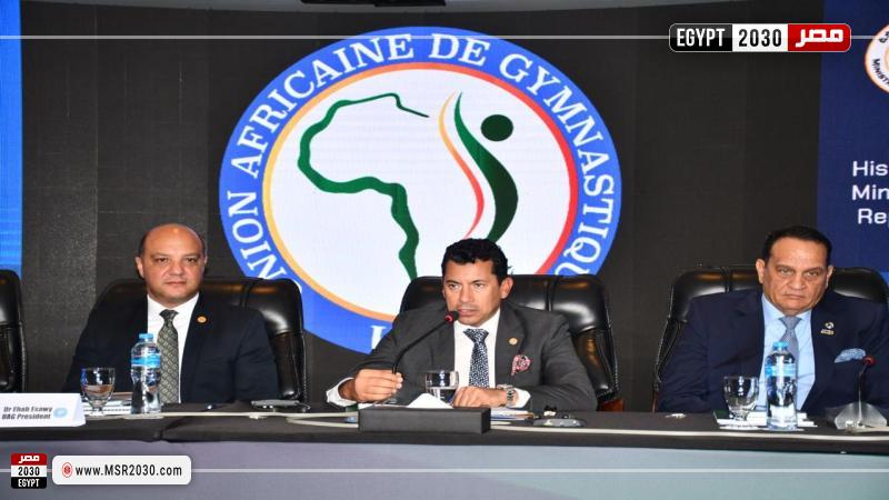 وزير الشباب والرياضة ورئيس الإتحاد الإفريقي يفتتحان كونجرس القارة الأفريقية للجمباز 
