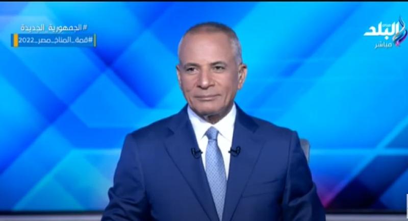 أحمد موسى: «لدينا قائد عظيم ينحاز للمواطن في النجع وللمستثمر الكبير» فيديو