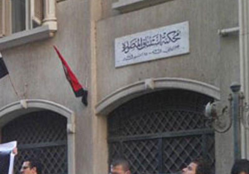 محكمة استئناف المنصورة 