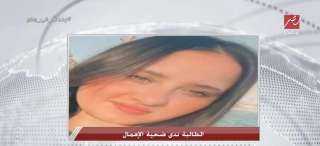 ليس حادثًا.. مفاجأة في مقتل طالبة بصيدلة بعد سقوطها في بئر أسانسير بالإسكندرية