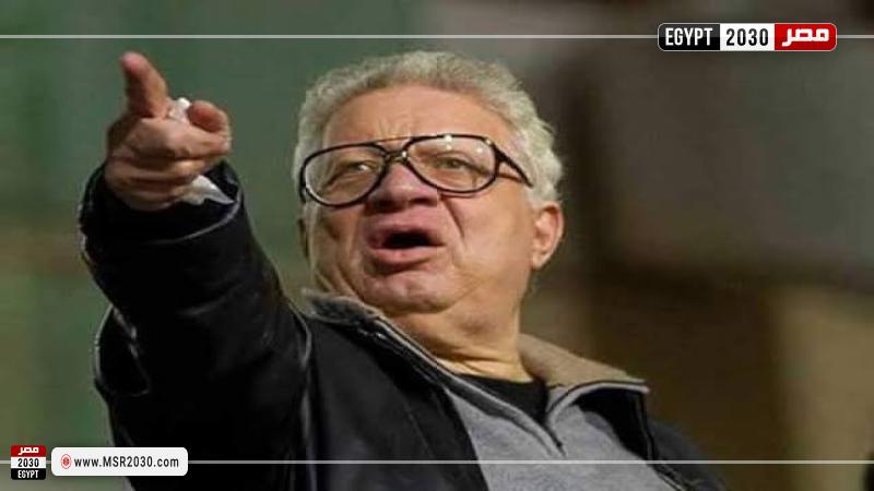 مرتضى منصور