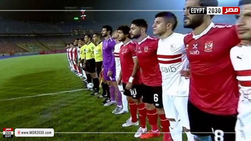 الأهلي والزمالك
