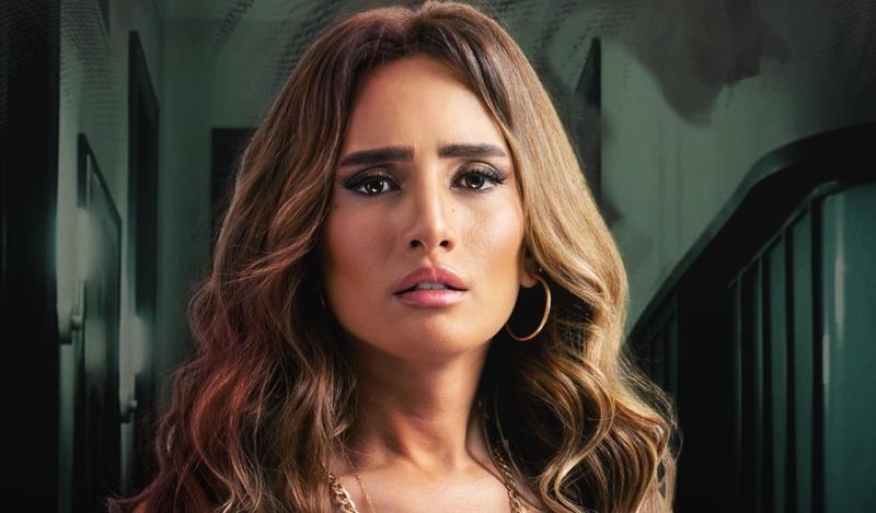 زينة
