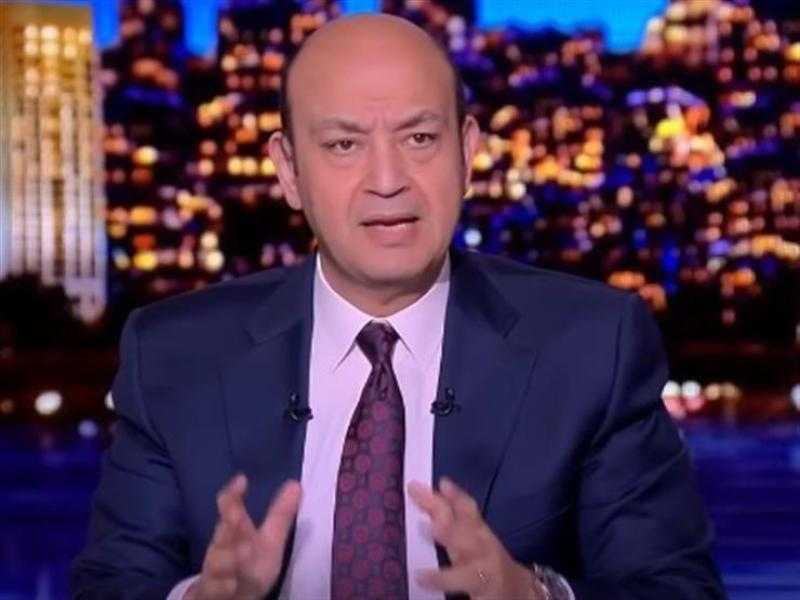 عمرو أديب: طرح جزء من شركة وطنية وصافي بالبورصة «فيديو»