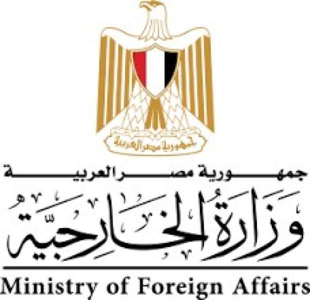 وزارة الخارجية المصرية 