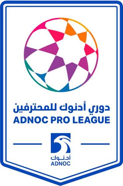 شعار الدوري الإماراتي 