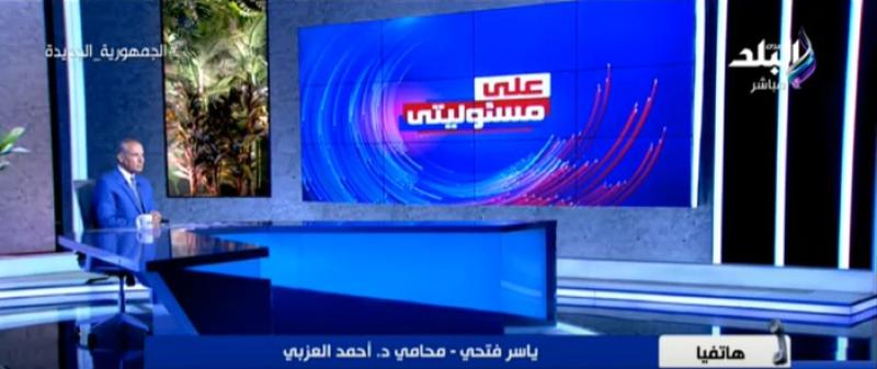 مشادة على الهواء بين الصحفي المتسبب في نشر خبر حبس أحمد العزبي ومحاميه «فيديو»