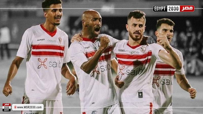 الزمالك