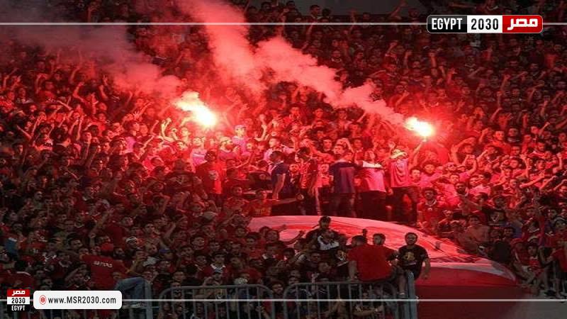 جماهير الأهلي