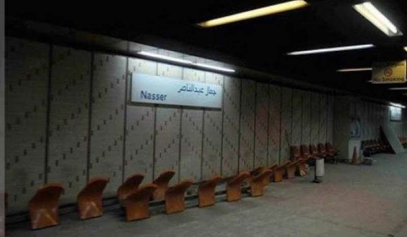 محطة مترو جمال عبد الناصر