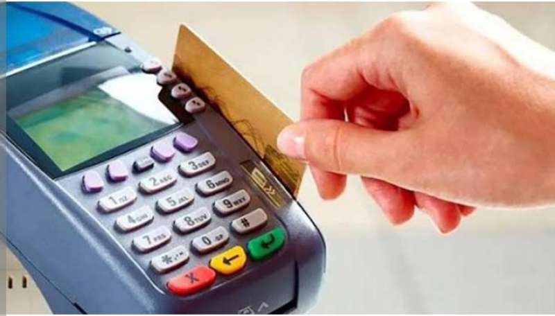 تسجيل المحمول على بطاقات التموين