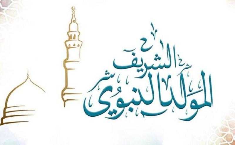 عبدالغني هندي: جميع الكائنات احتفلت بمولد النبي صلى الله عليه وسلم.. فيديو