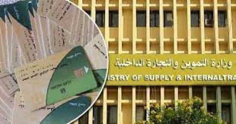 آخر فرصة.. اعرف إجراءات تسجيل رقم الهاتف ببطاقات التموين