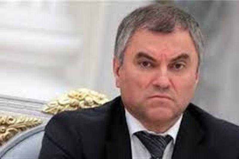 رئيس مجلس الدوما: بوتين تلقي طلبات رسمية من المناطق الأربع للانضمام للاتحاد الروسي
