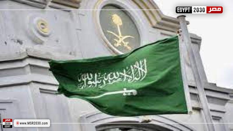 السفارة السعودية في الصين