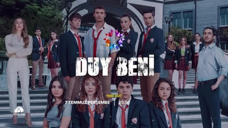 مسلسل اسمعني الحلقة 13