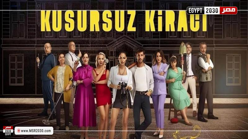 مسلسل الجار المثالي الحلقة 6