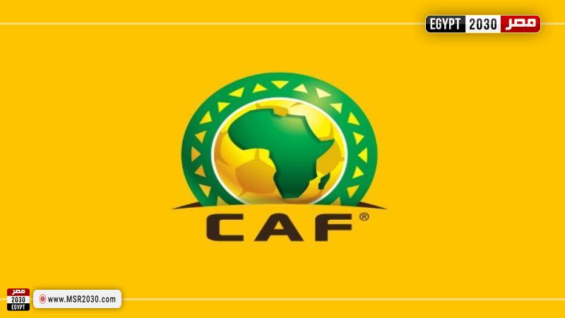 الاتحاد الإفريقي