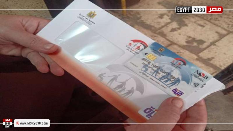 رابط www.smcegy.com لمعرفة نتيجة الكشف الطبي تكافل وكرامة