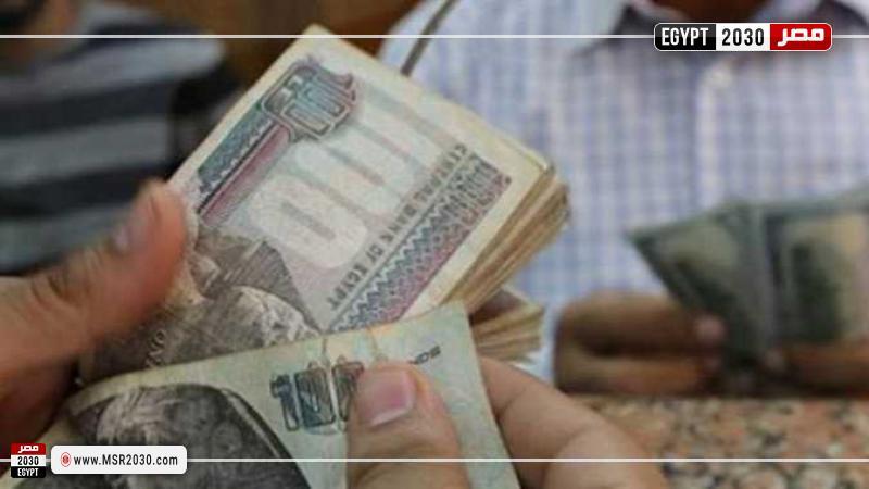 موعد صرف معاشات شهر أكتوبر 2022 