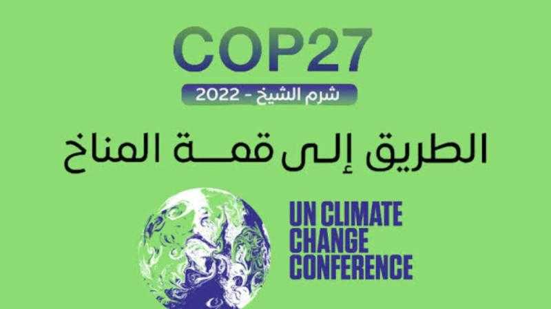 التنمية المحلية تكشف آخر الاستعدادات لتنظيم مؤتمر المناخ «فيديو»