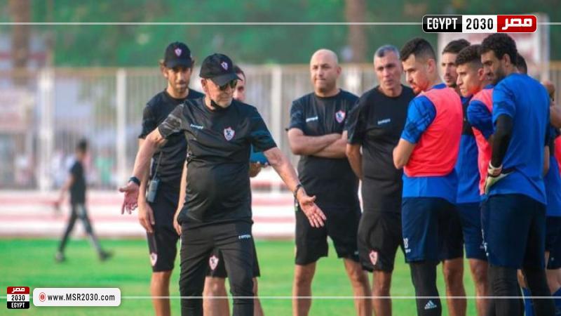 الزمالك
