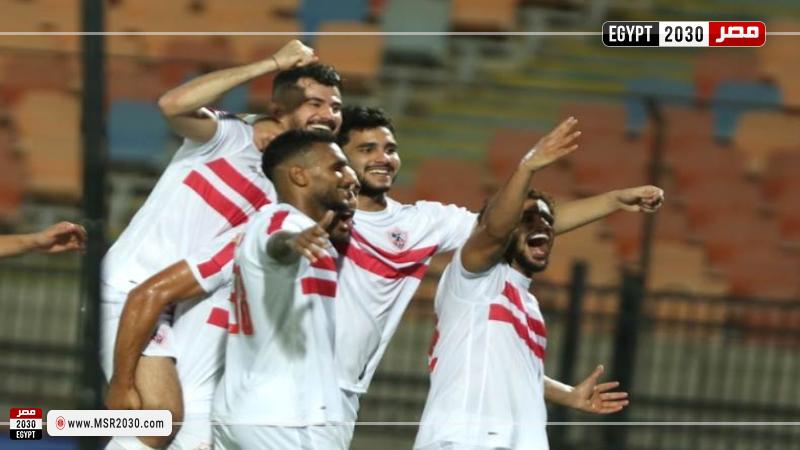 الزمالك