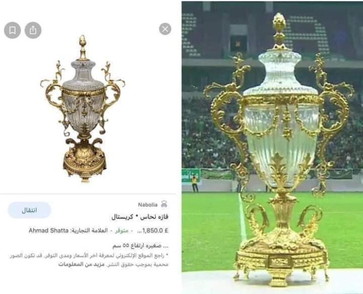 كأس السوبر العراقي