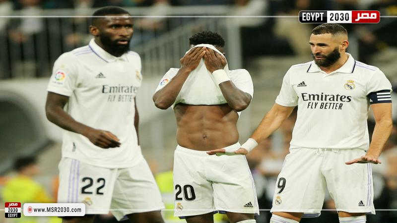 ريال مدريد