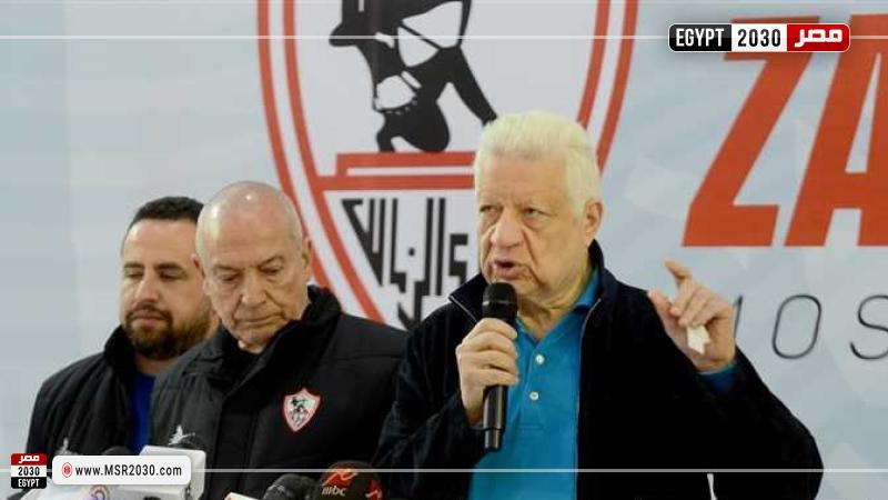 مرتضى منصور وفيريرا