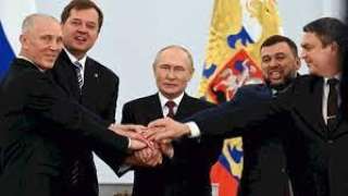 روسيا تنشر البنود التي نصت عليها اتفاقية ضم المناطق الأربعة