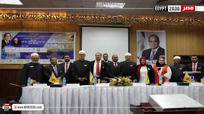 باحثي البحوث الإسلامية