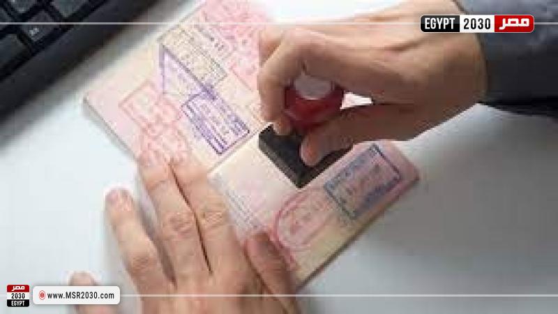  اعتماد منظومة التأشيرات الجديدة 